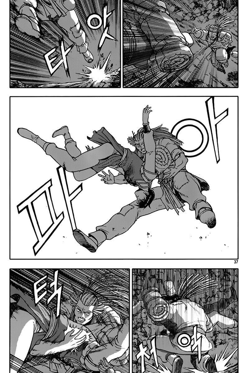 Ruler of the Land Chapter 273 - Page 5