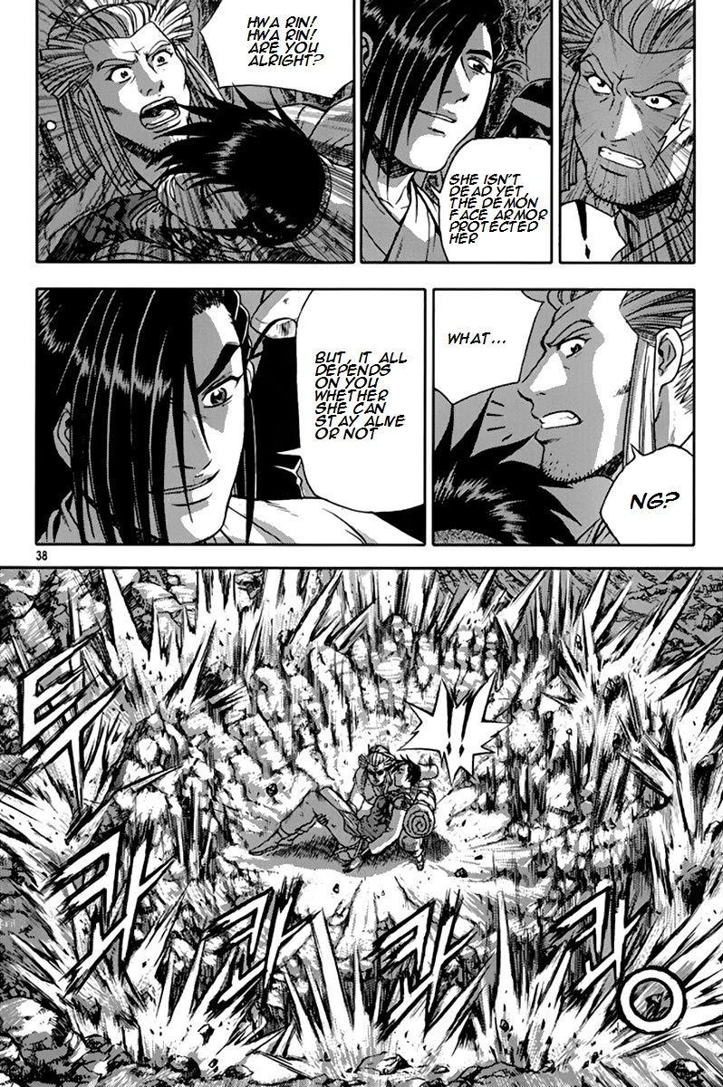 Ruler of the Land Chapter 273 - Page 6