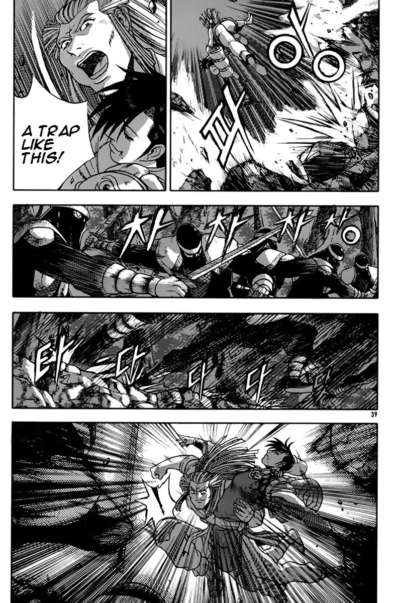 Ruler of the Land Chapter 273 - Page 7
