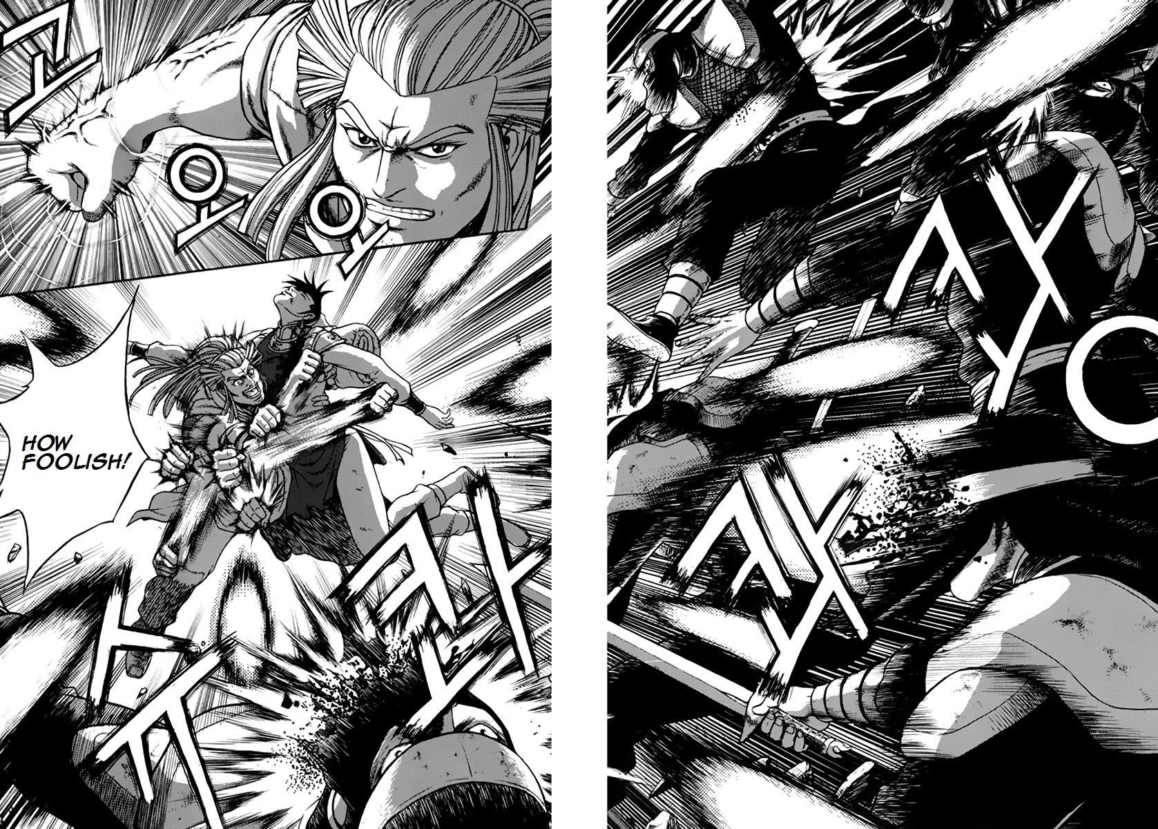 Ruler of the Land Chapter 273 - Page 8