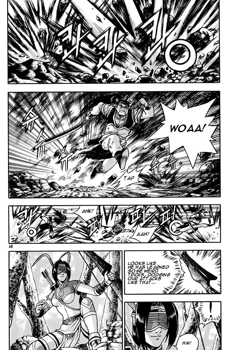 Ruler of the Land Chapter 274 - Page 1