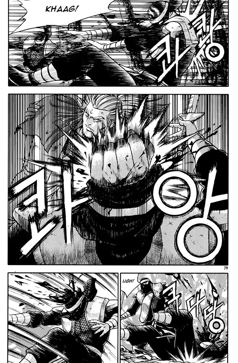 Ruler of the Land Chapter 274 - Page 11