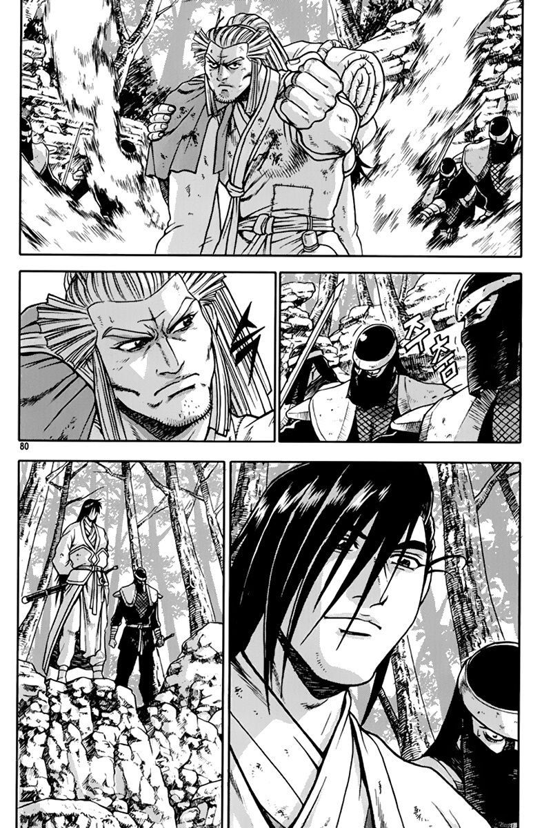 Ruler of the Land Chapter 274 - Page 12
