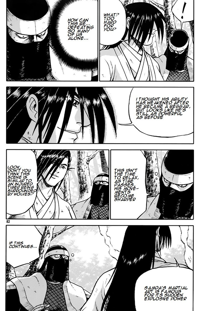 Ruler of the Land Chapter 274 - Page 14