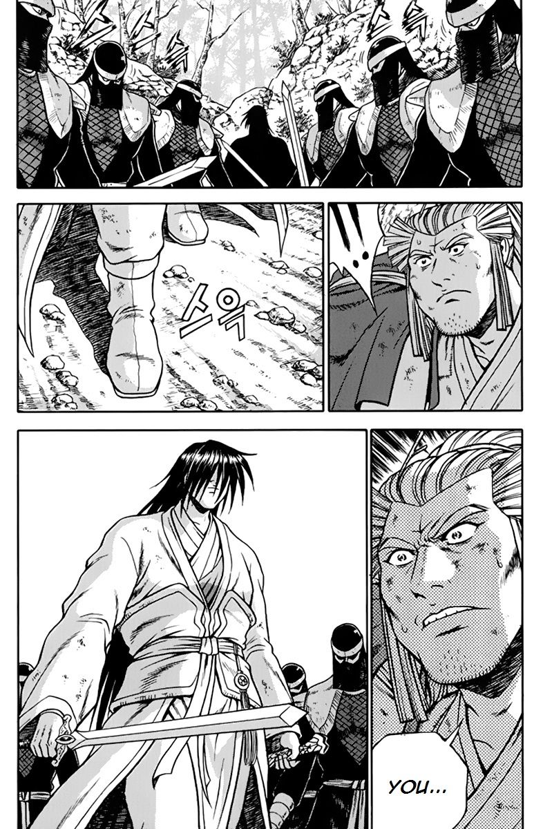 Ruler of the Land Chapter 274 - Page 19