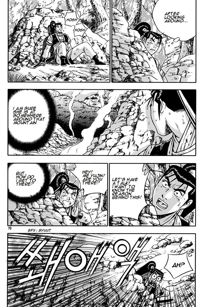 Ruler of the Land Chapter 274 - Page 3