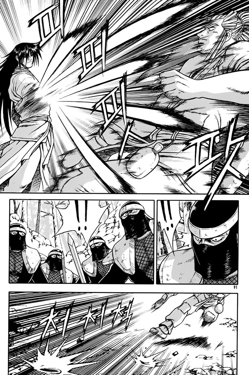 Ruler of the Land Chapter 274 - Page 23