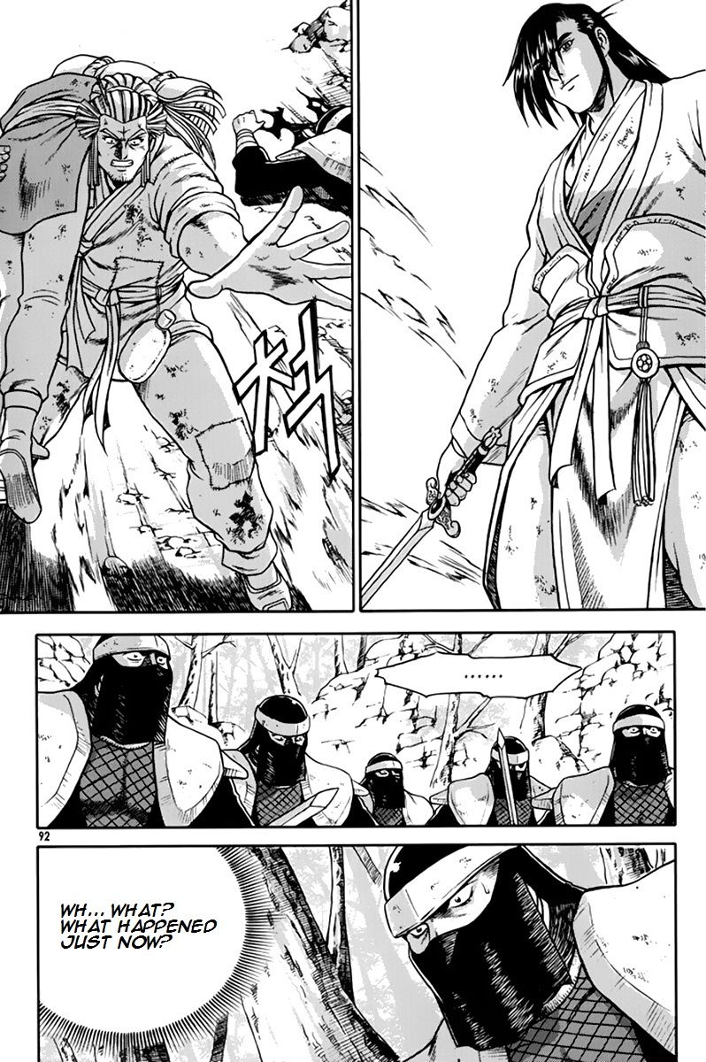 Ruler of the Land Chapter 274 - Page 24