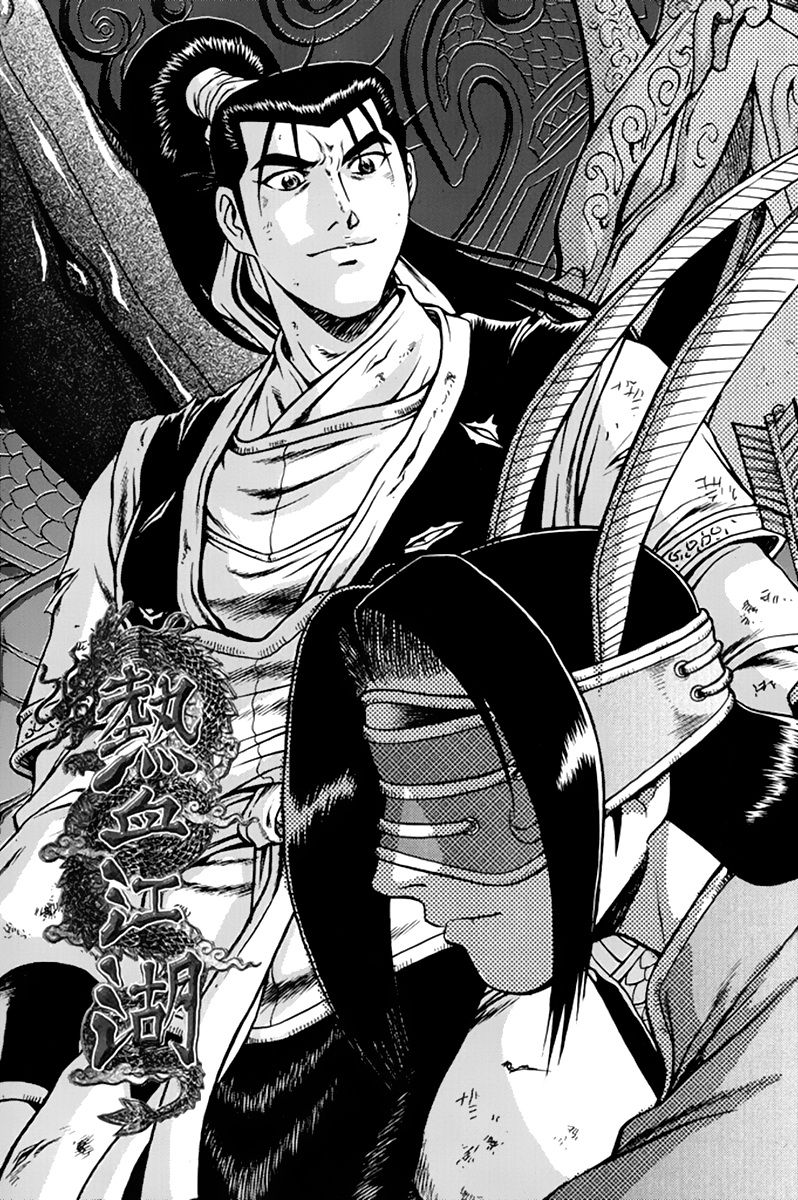 Ruler of the Land Chapter 275 - Page 1