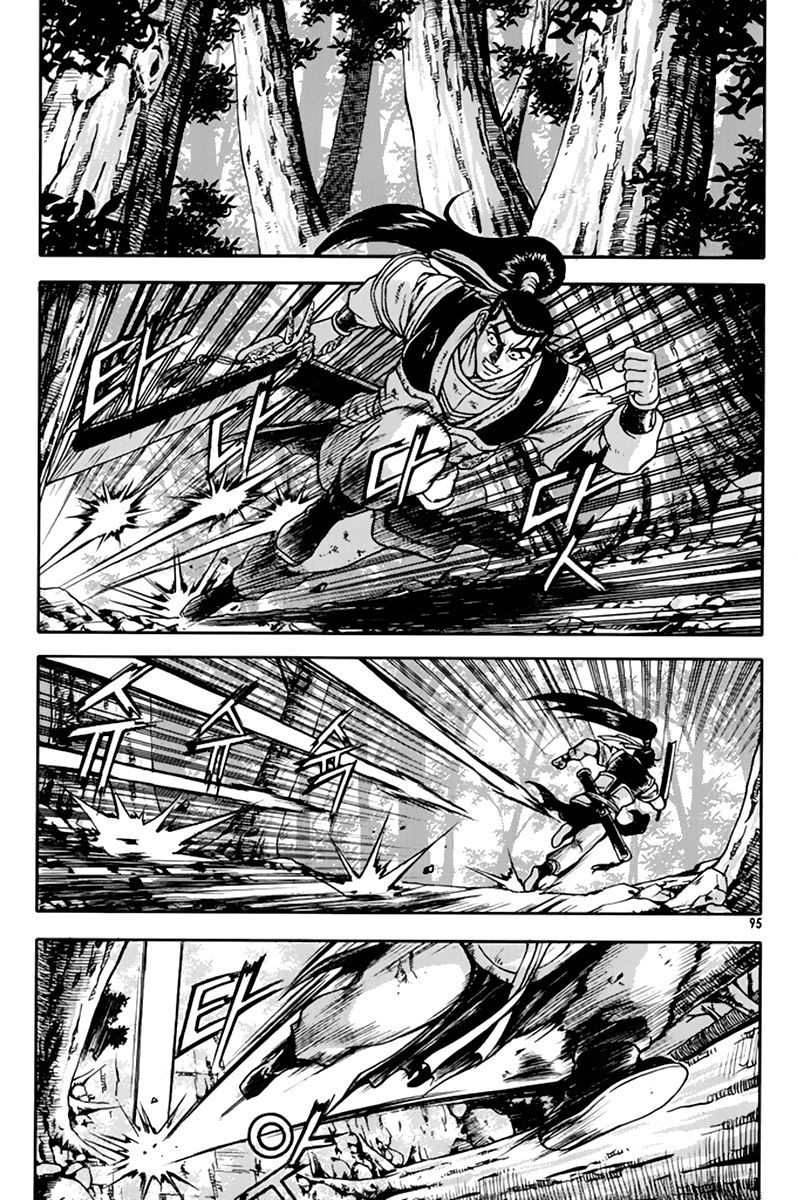 Ruler of the Land Chapter 275 - Page 2