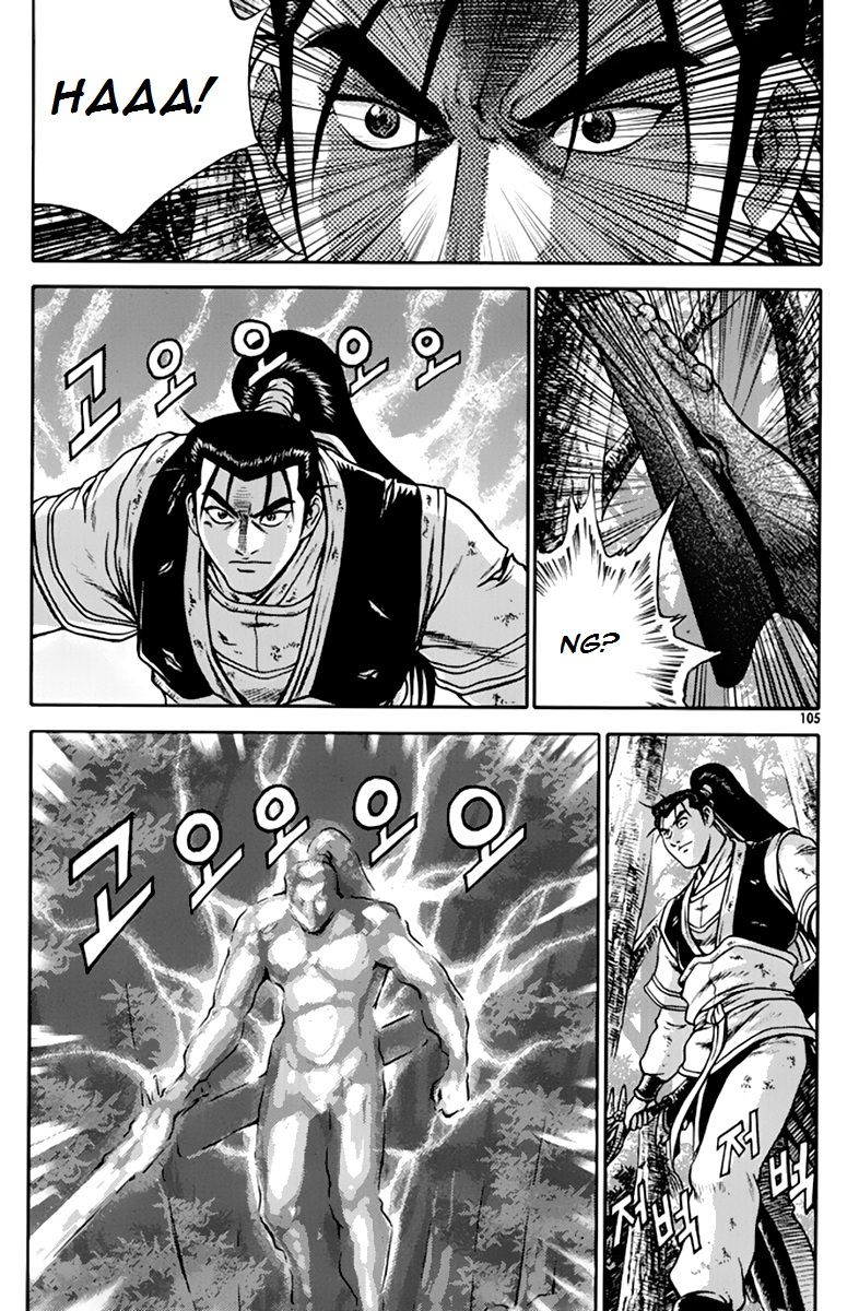 Ruler of the Land Chapter 275 - Page 12