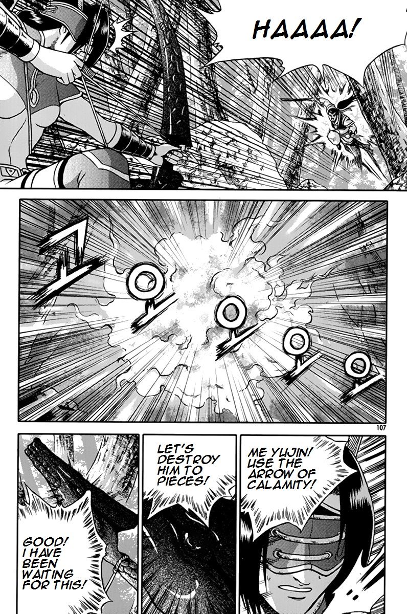 Ruler of the Land Chapter 275 - Page 14