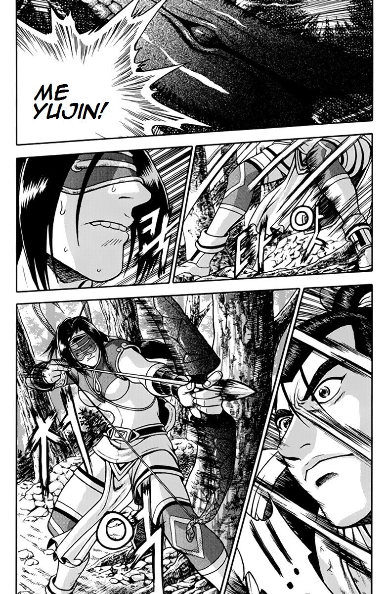 Ruler of the Land Chapter 275 - Page 16