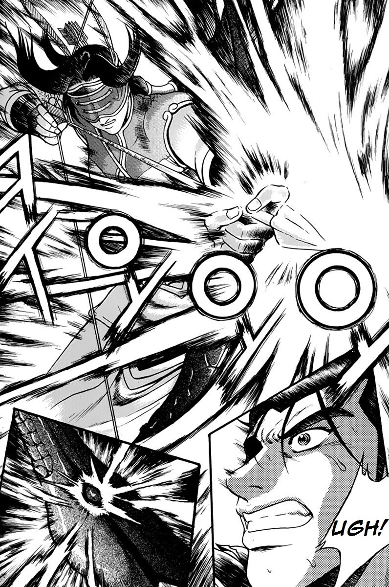 Ruler of the Land Chapter 275 - Page 17