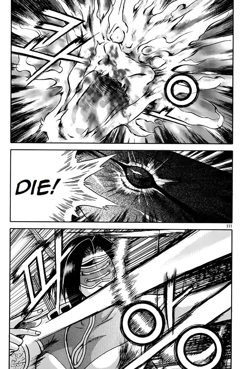 Ruler of the Land Chapter 275 - Page 18