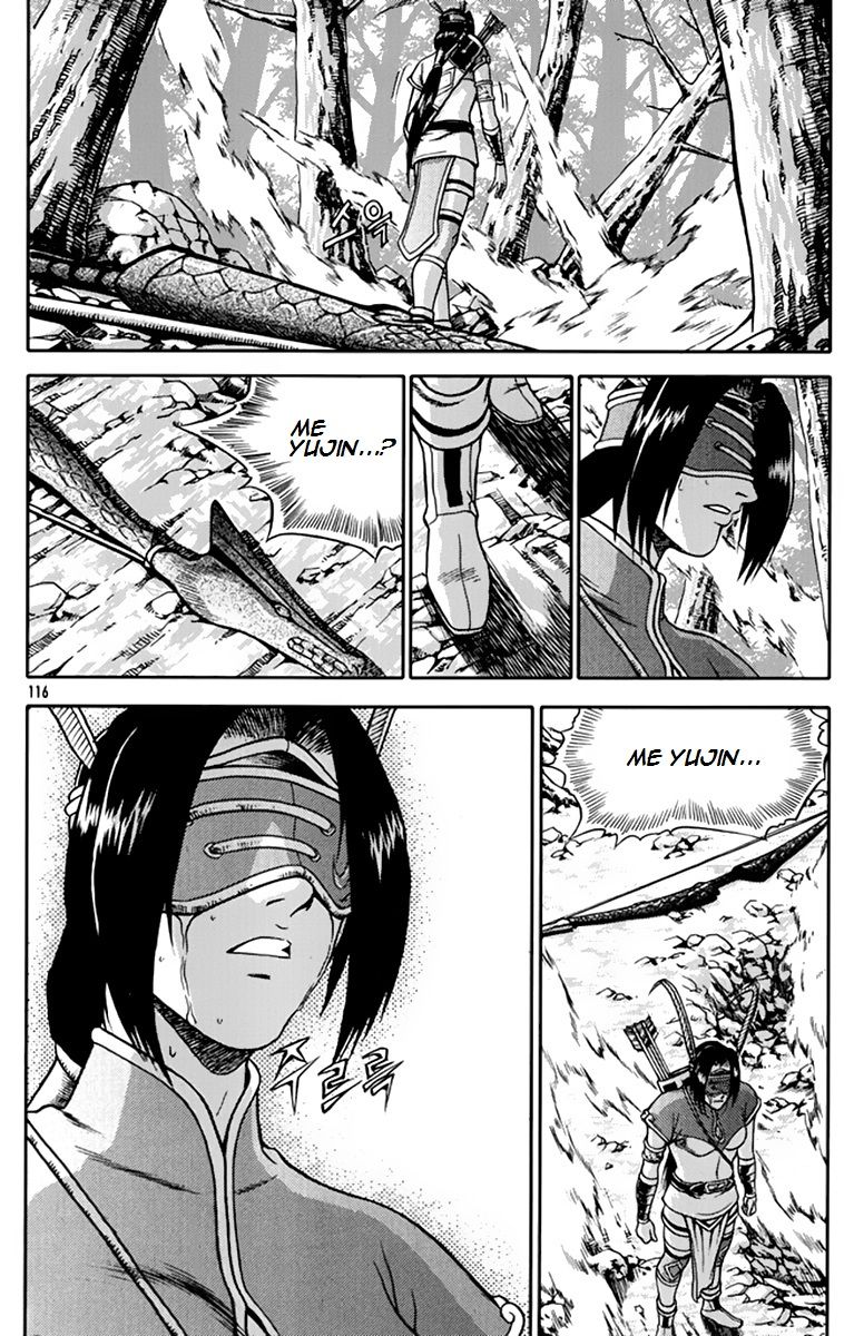 Ruler of the Land Chapter 275 - Page 22