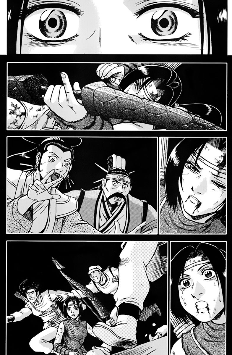 Ruler of the Land Chapter 275 - Page 41