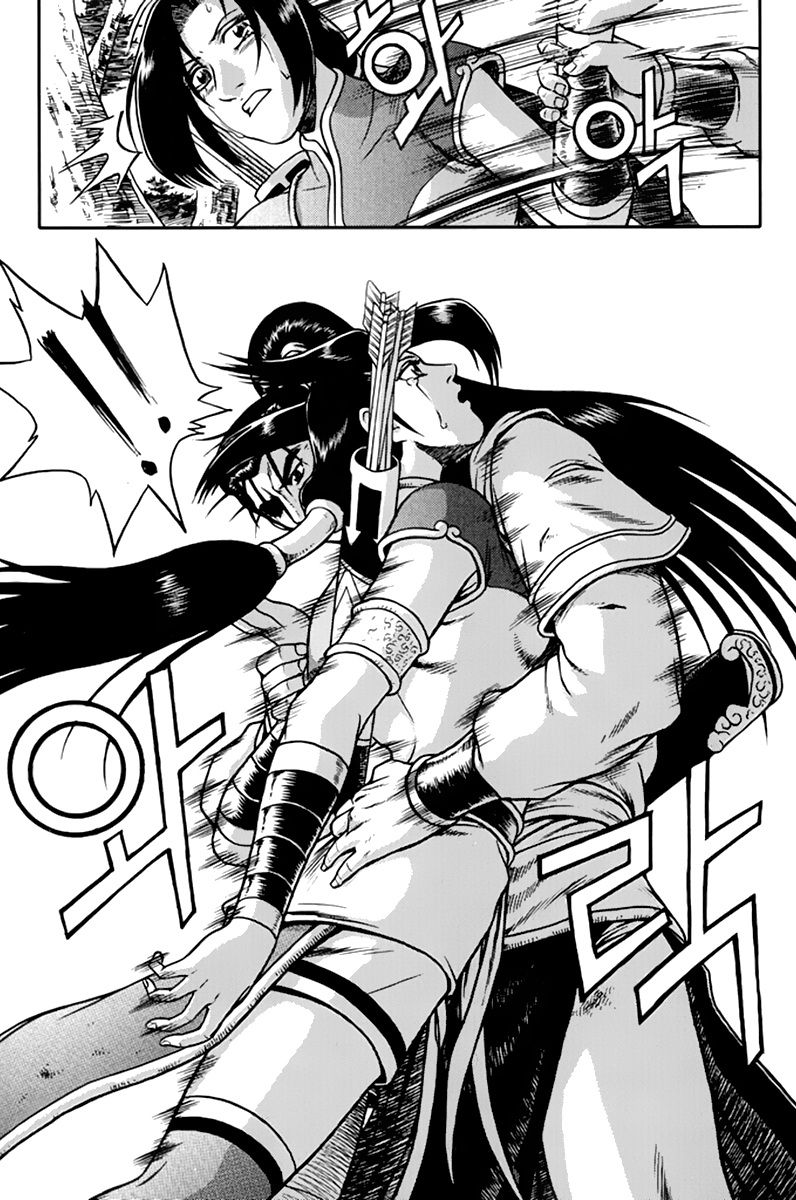 Ruler of the Land Chapter 275 - Page 45