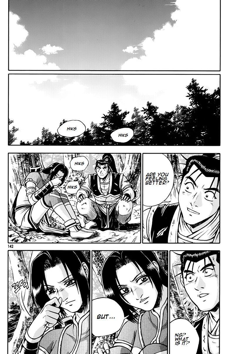 Ruler of the Land Chapter 276 - Page 1