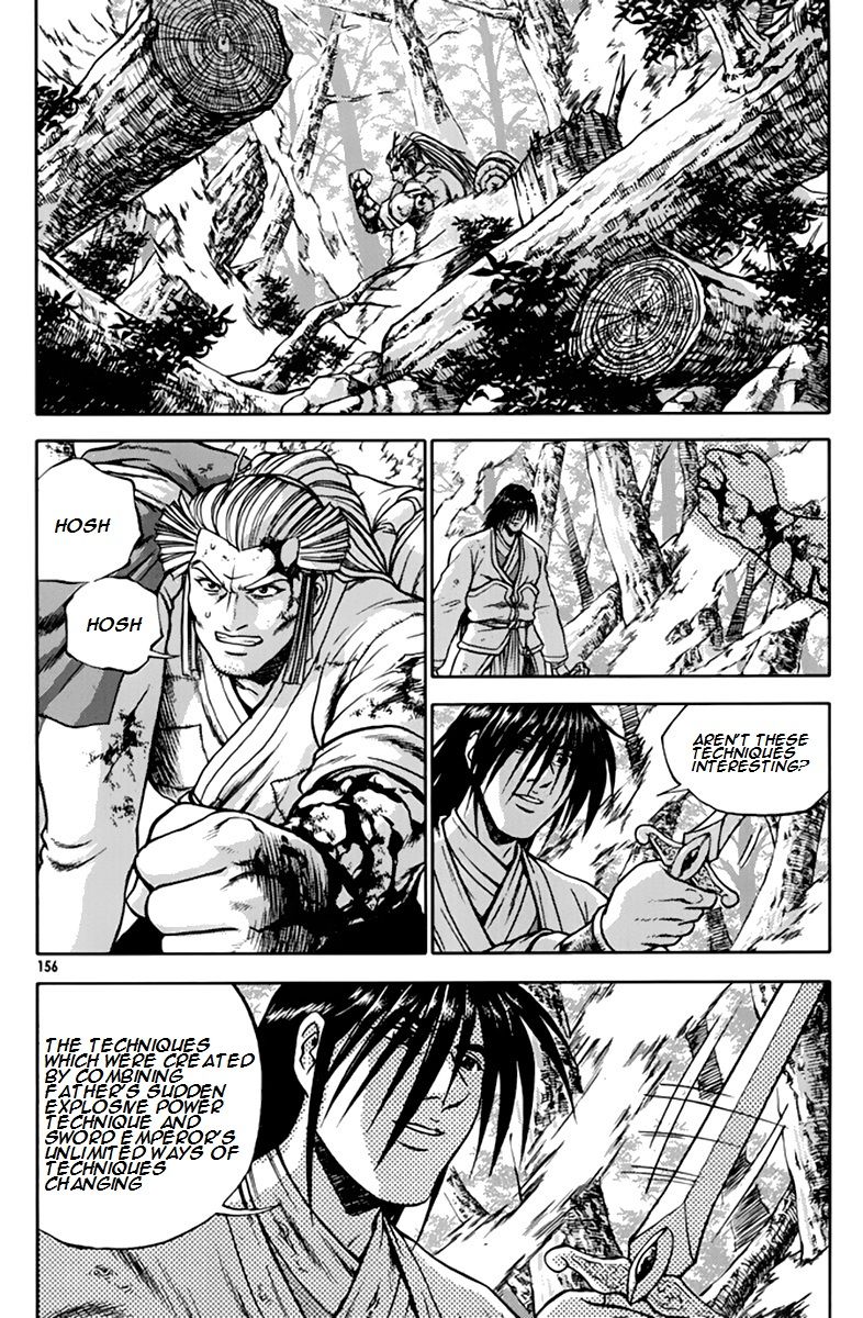 Ruler of the Land Chapter 276 - Page 14