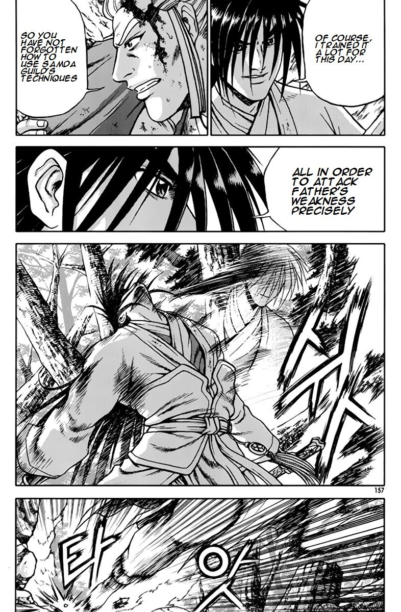 Ruler of the Land Chapter 276 - Page 15