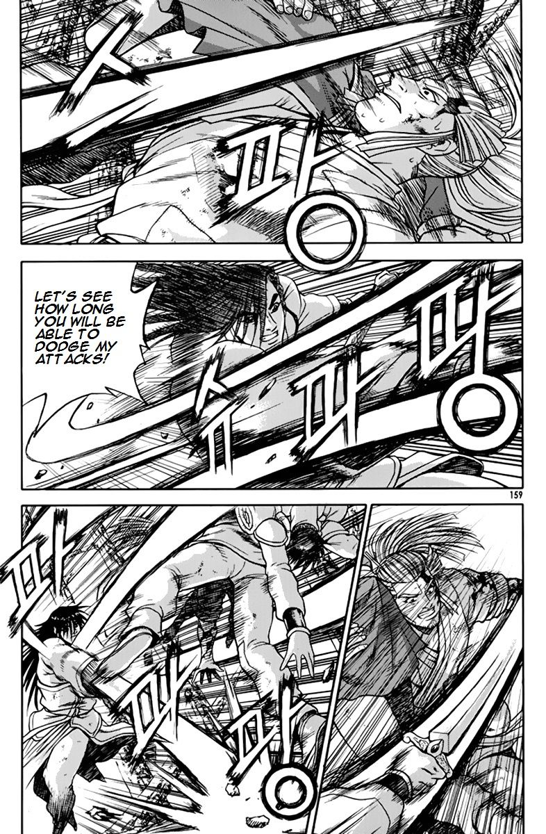 Ruler of the Land Chapter 276 - Page 17