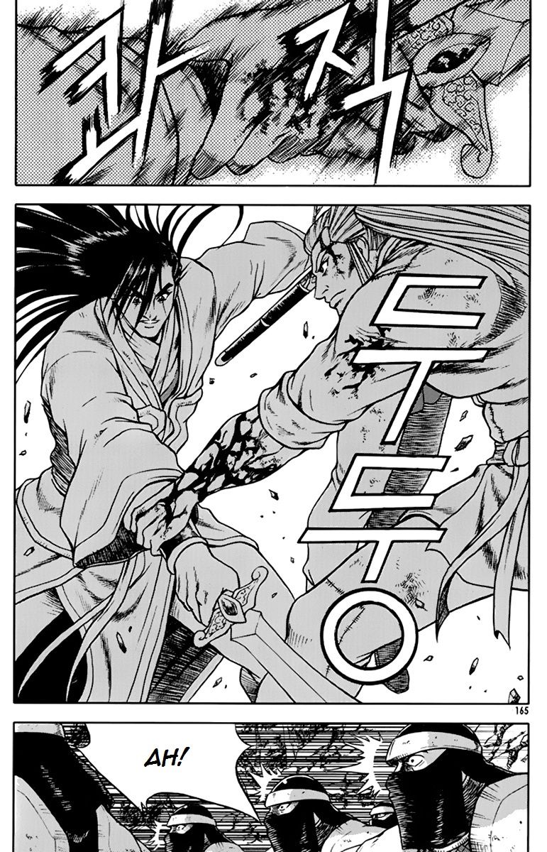 Ruler of the Land Chapter 276 - Page 22