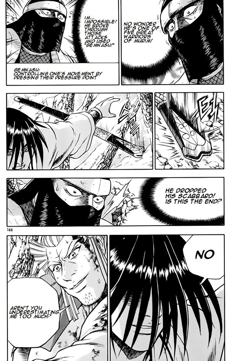 Ruler of the Land Chapter 276 - Page 23