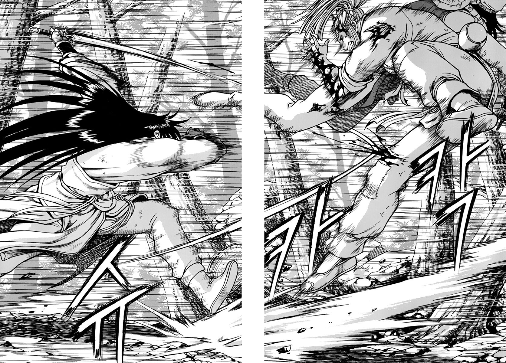 Ruler of the Land Chapter 276 - Page 27