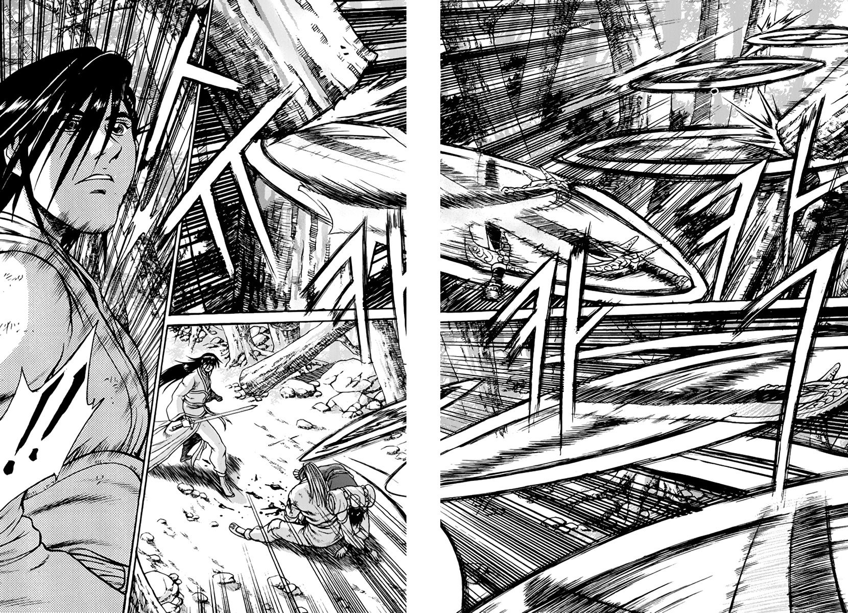 Ruler of the Land Chapter 276 - Page 34