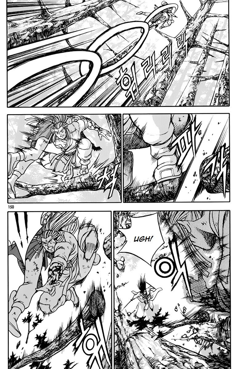 Ruler of the Land Chapter 276 - Page 8