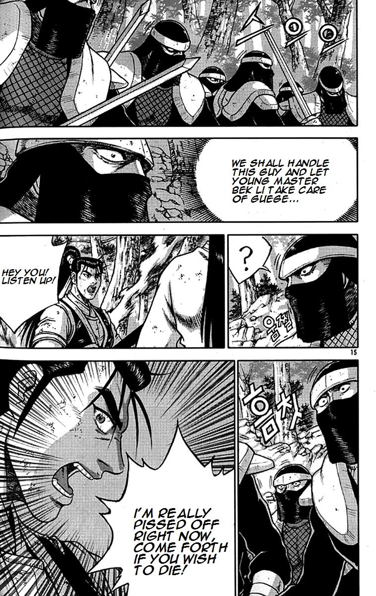 Ruler of the Land Chapter 277 - Page 12
