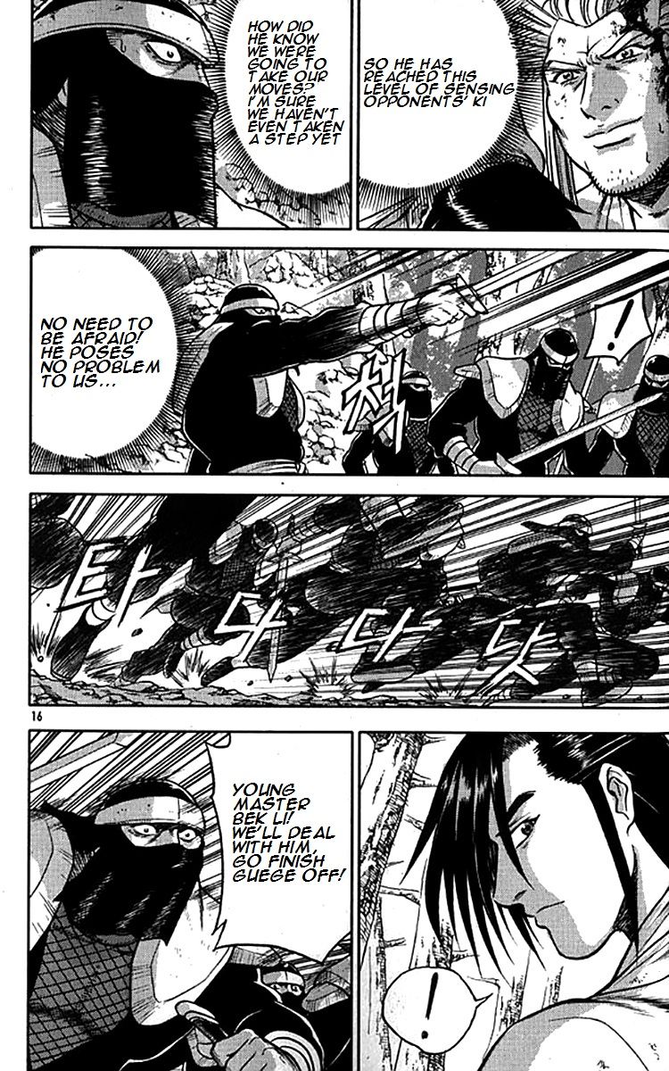 Ruler of the Land Chapter 277 - Page 13