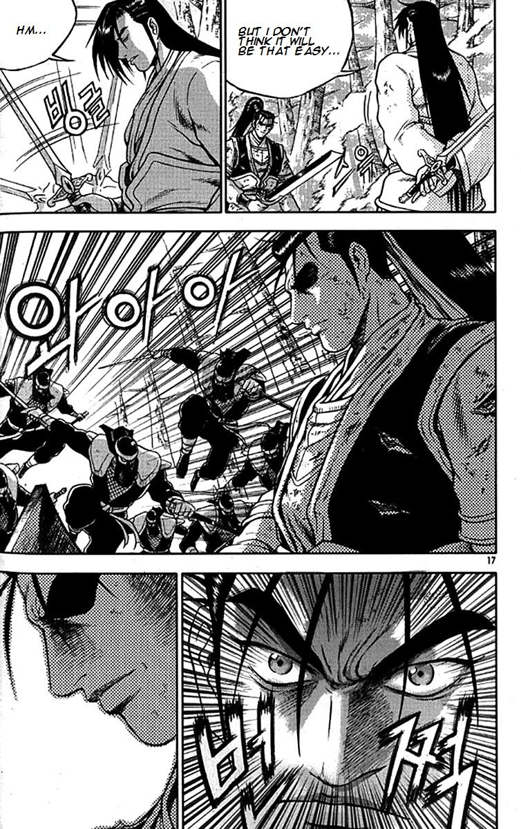 Ruler of the Land Chapter 277 - Page 14