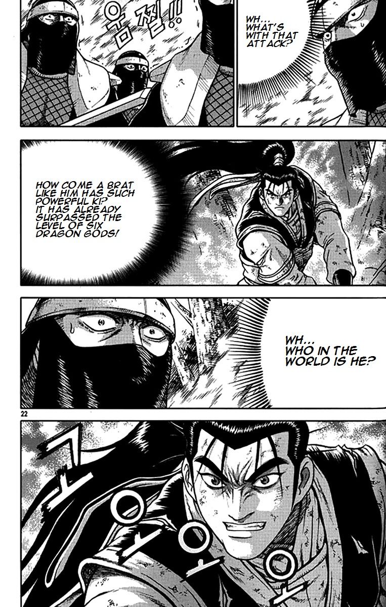 Ruler of the Land Chapter 277 - Page 18