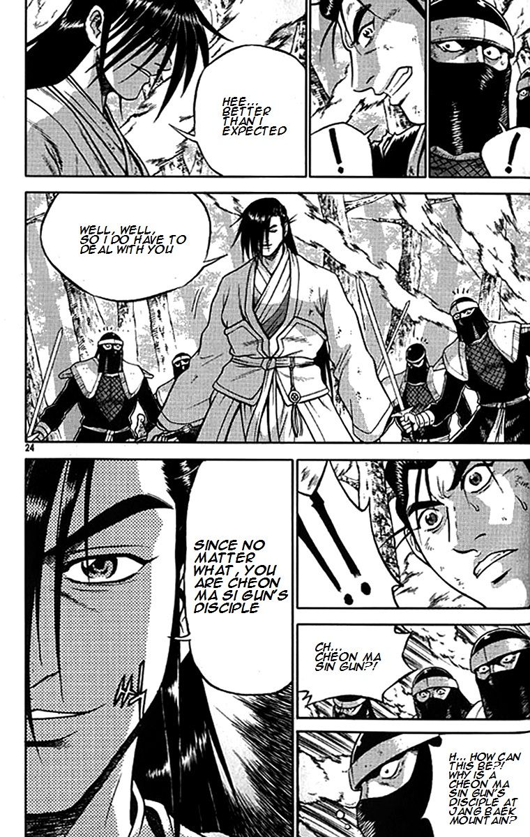 Ruler of the Land Chapter 277 - Page 19