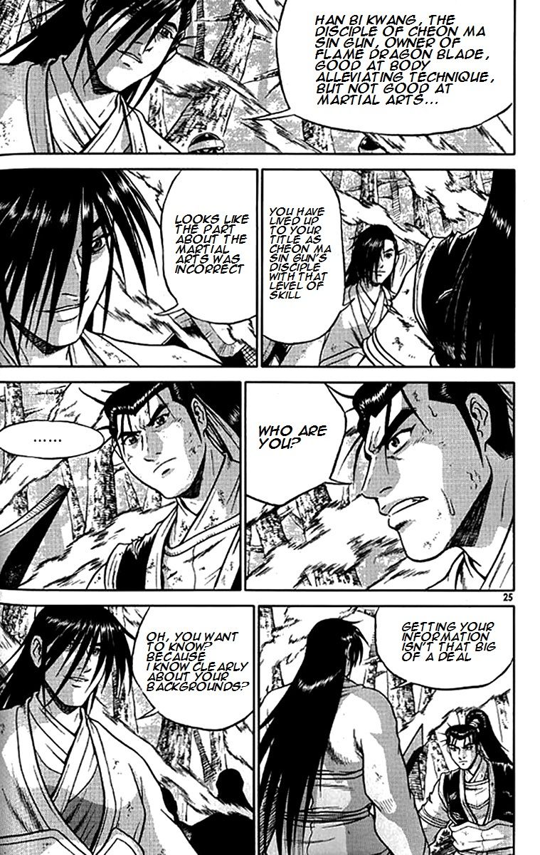 Ruler of the Land Chapter 277 - Page 20