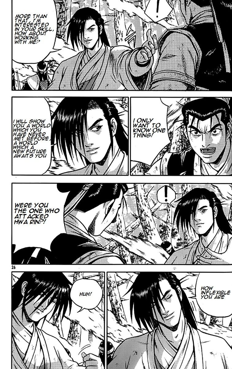 Ruler of the Land Chapter 277 - Page 21