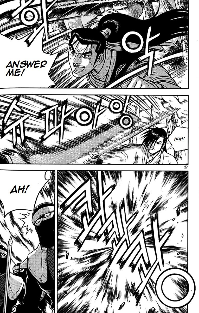 Ruler of the Land Chapter 277 - Page 22