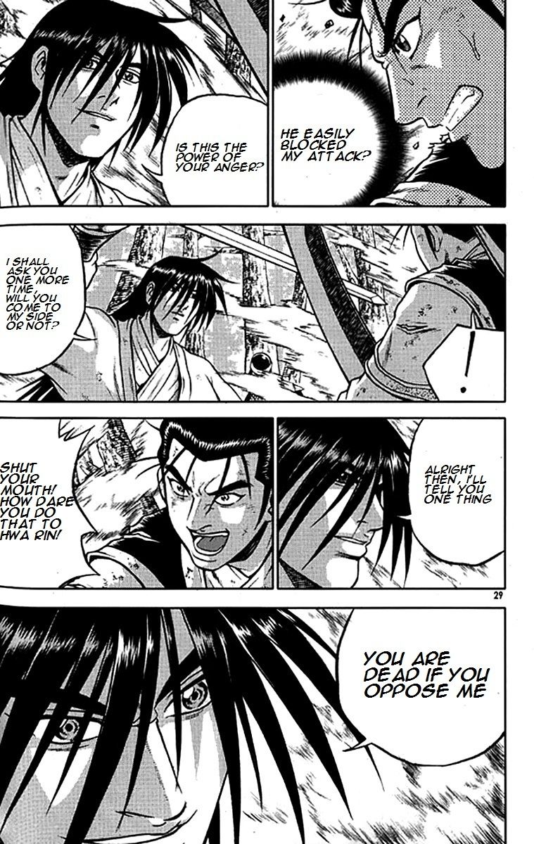 Ruler of the Land Chapter 277 - Page 24