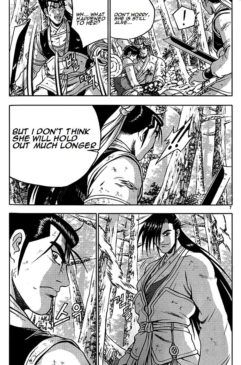 Ruler of the Land Chapter 277 - Page 5