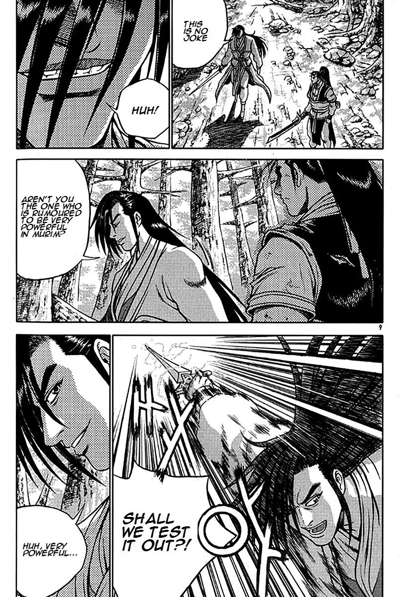 Ruler of the Land Chapter 277 - Page 7