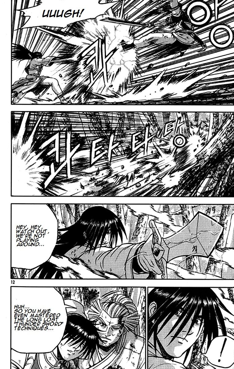 Ruler of the Land Chapter 277 - Page 9
