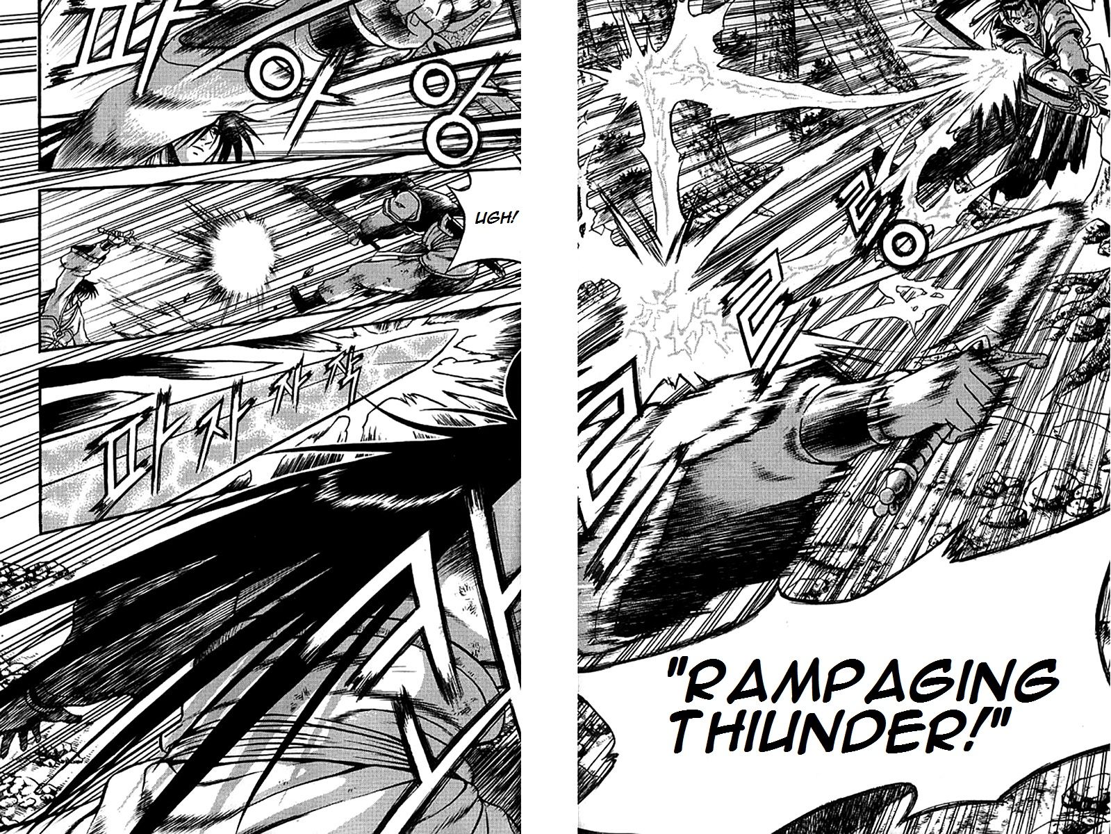 Ruler of the Land Chapter 278 - Page 2
