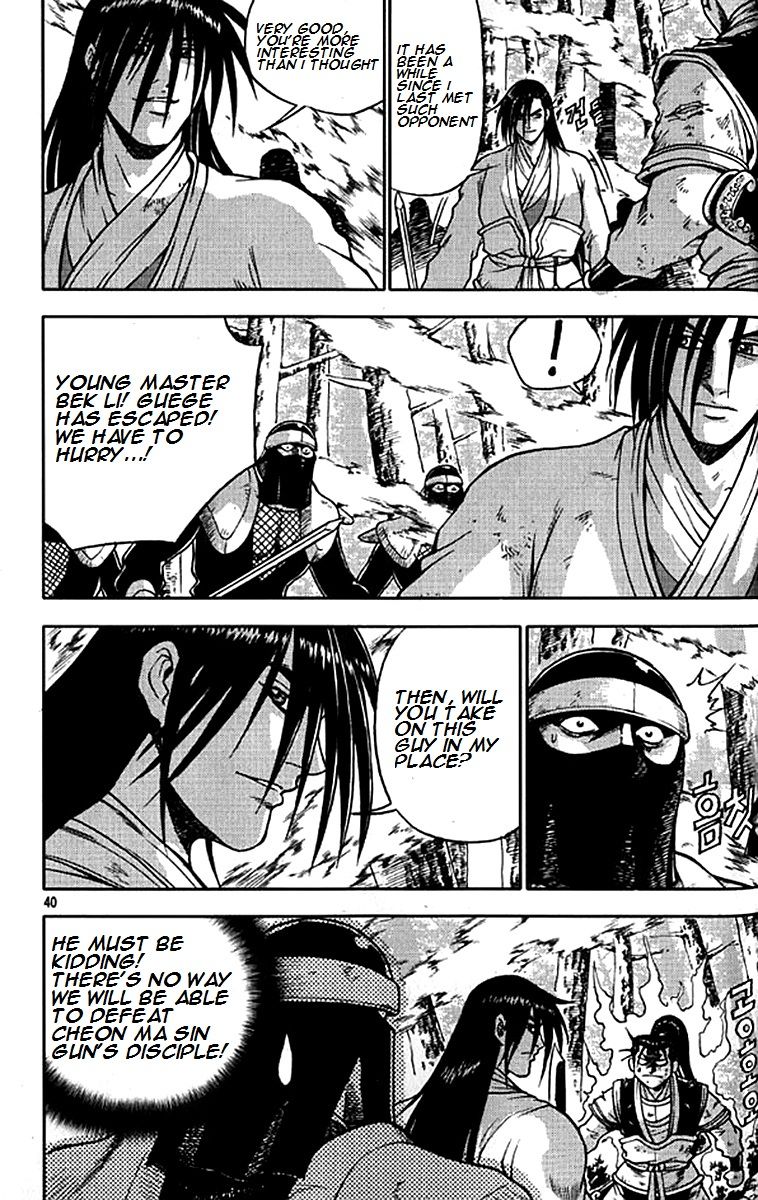 Ruler of the Land Chapter 278 - Page 11