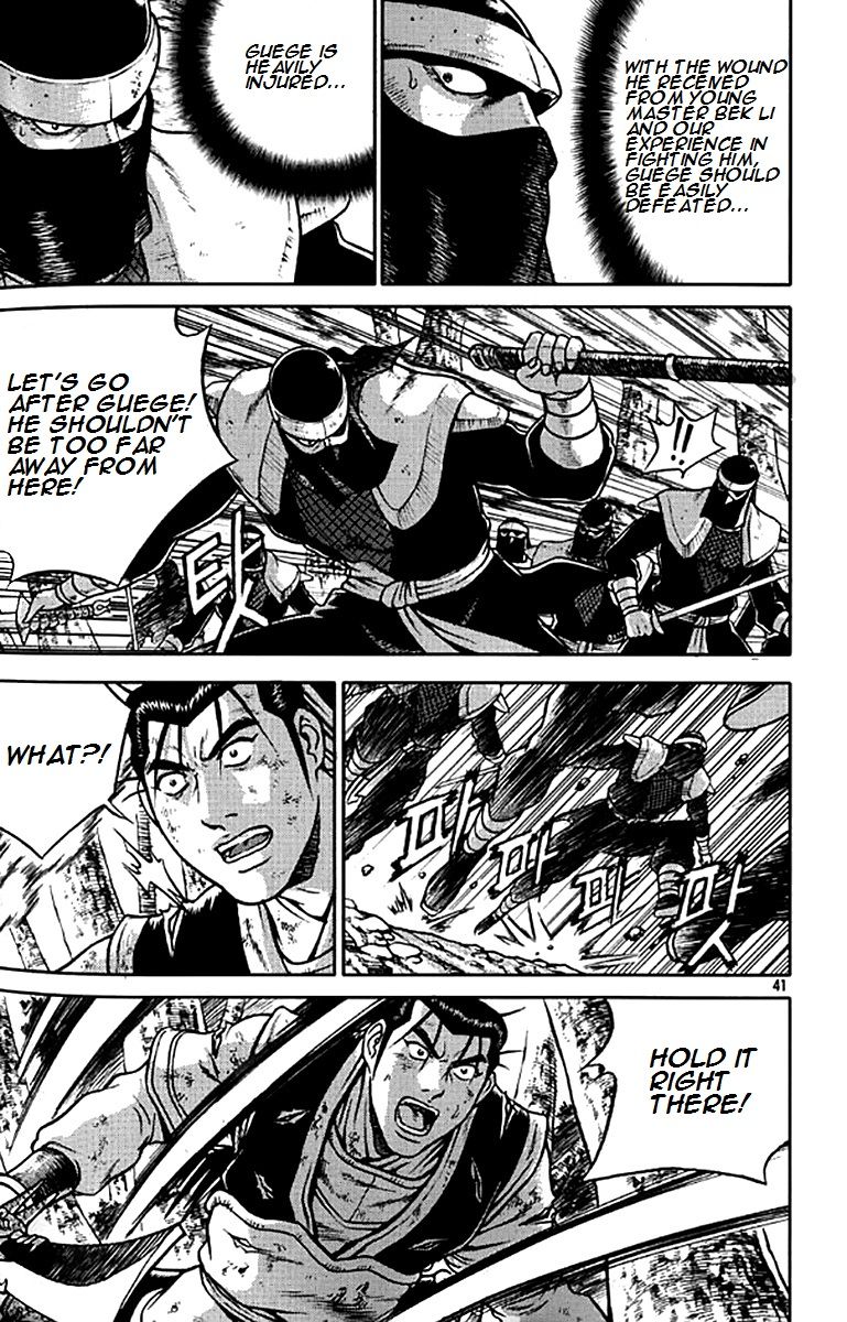 Ruler of the Land Chapter 278 - Page 12
