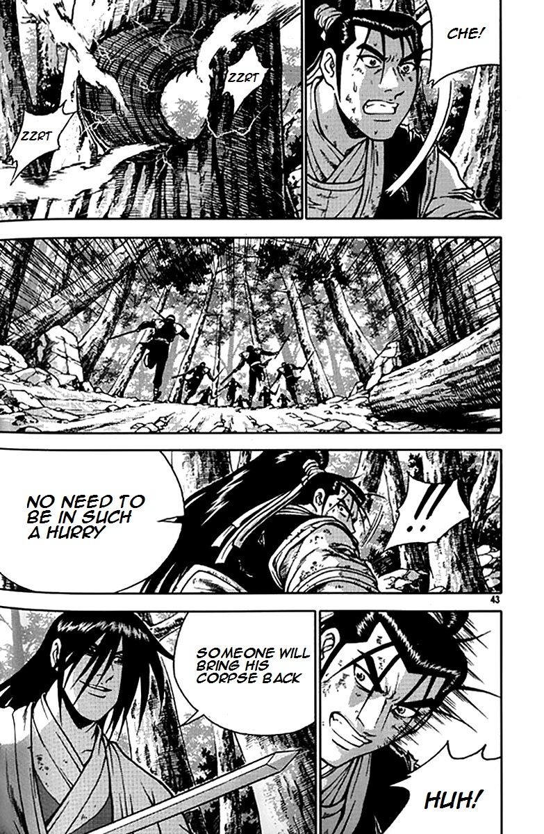 Ruler of the Land Chapter 278 - Page 14