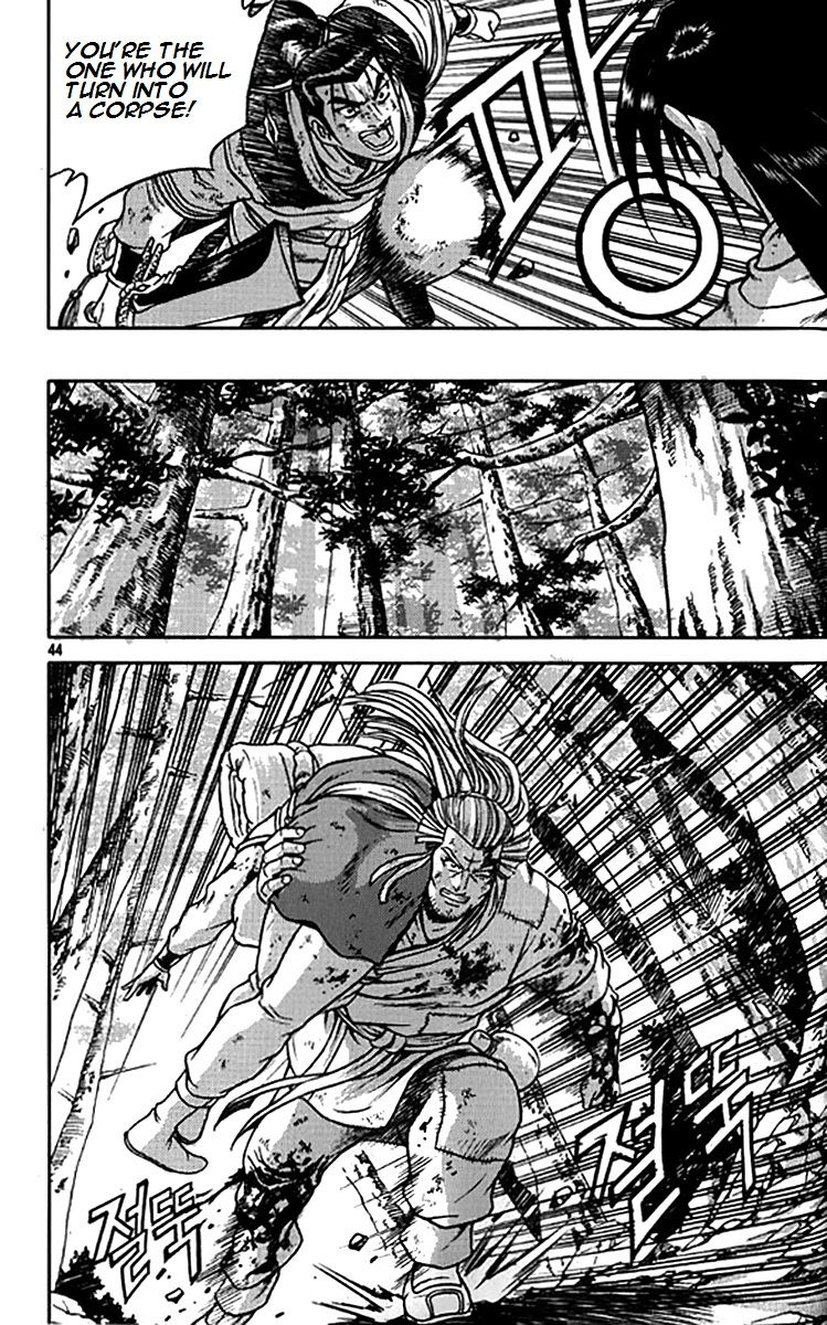 Ruler of the Land Chapter 278 - Page 15