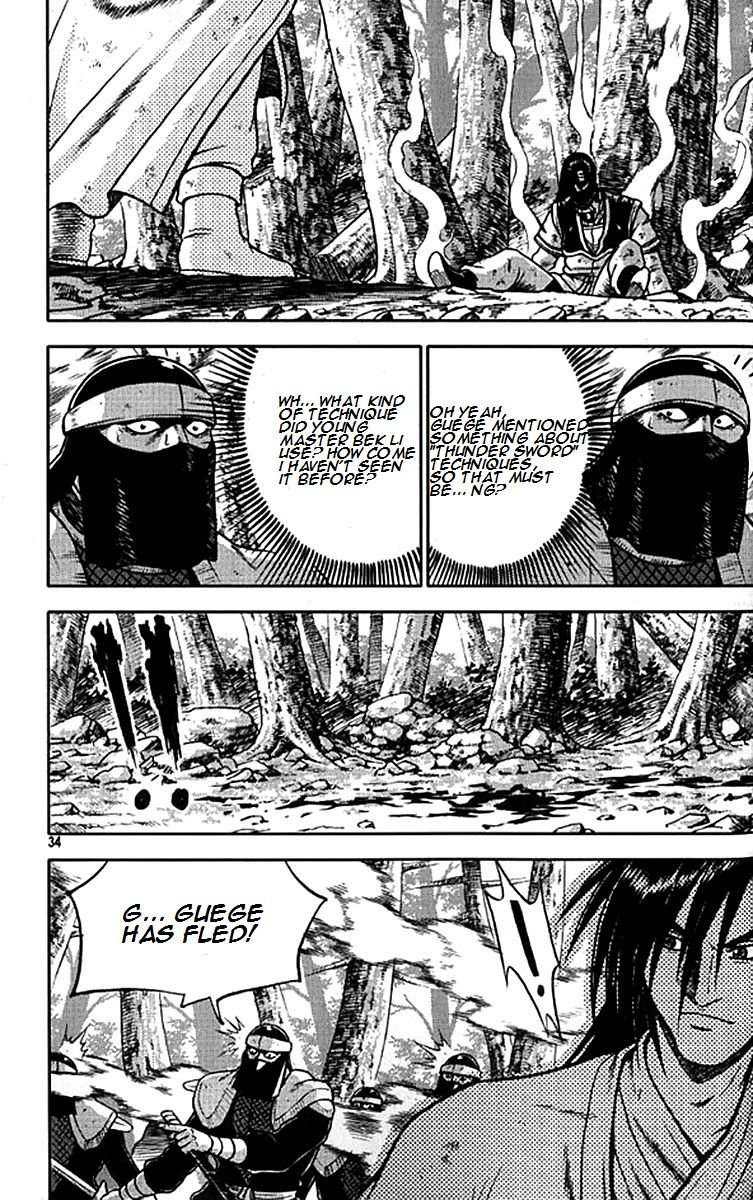 Ruler of the Land Chapter 278 - Page 5