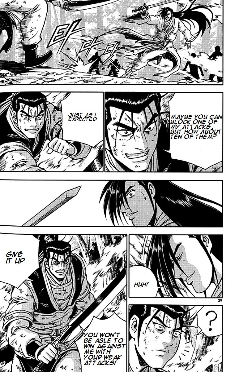 Ruler of the Land Chapter 278 - Page 10